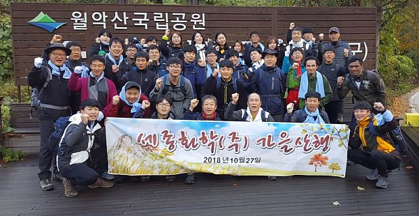 2018년 산행2.jpg