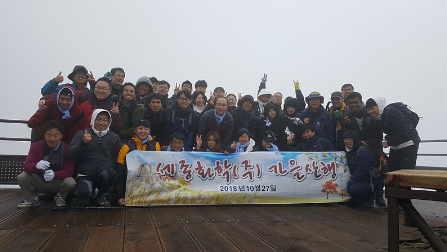 2018년 산행1.jpg
