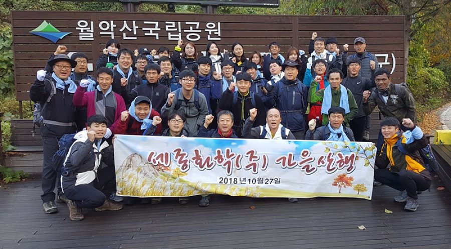 2018년 산행2.jpg
