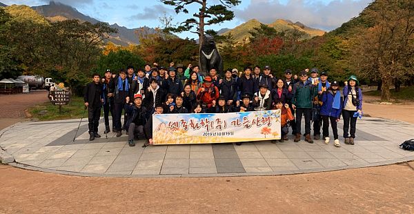 KakaoTalk_20191030_090411371_01.jpg